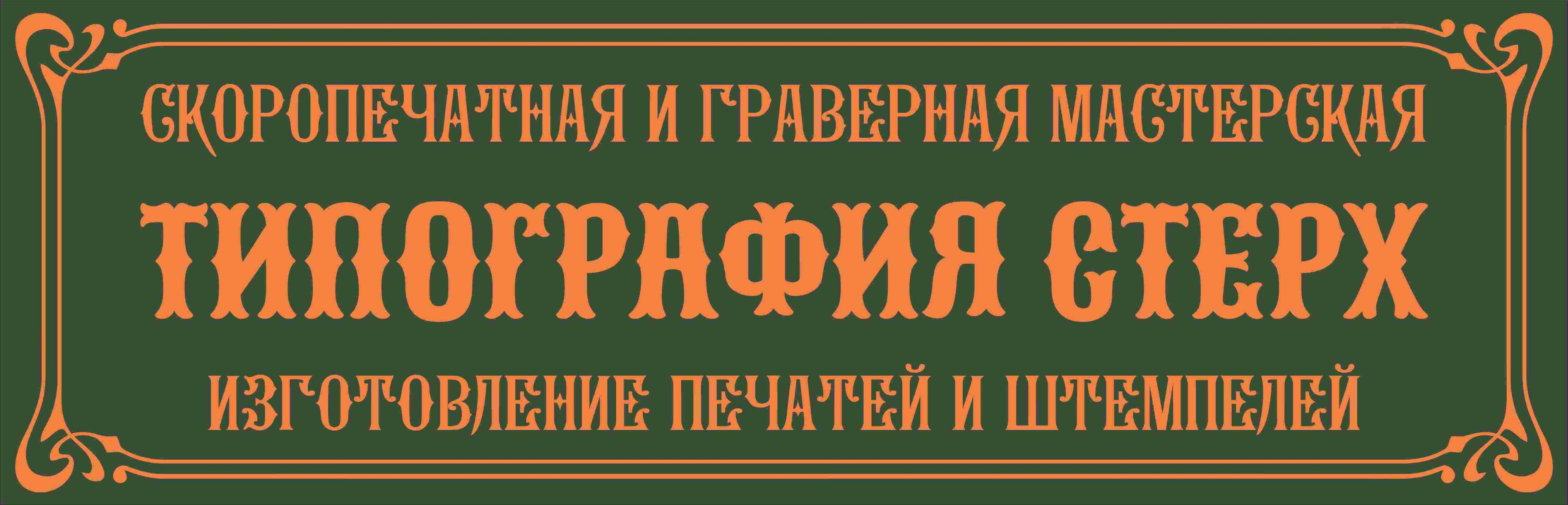 Главная